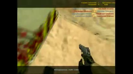 Counter - Strike Finals Match, Sk Vs Noa