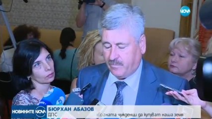 И управляващи, и опозиция – срещу продажба на земя на чужденци