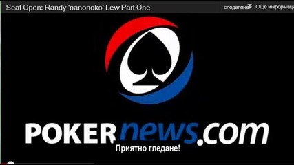 nanonoko_interview