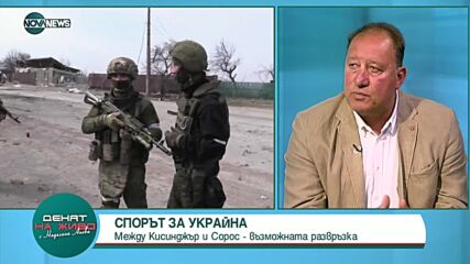 Ангел Найденов: Изявлението на Константинова за бежанците беше нелепо