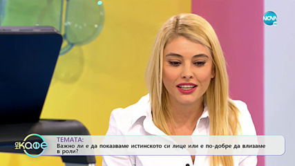 Драго Драганов: „Моята работа ми даде всичко” - „На кафе” (21.01.2020)