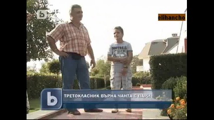 Дете Върна Чанта с Пари !!!