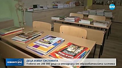 Новините на NOVA (01.07.2018 - централна емисия)