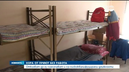 Общината в Бургас ще търси работа на бездомници