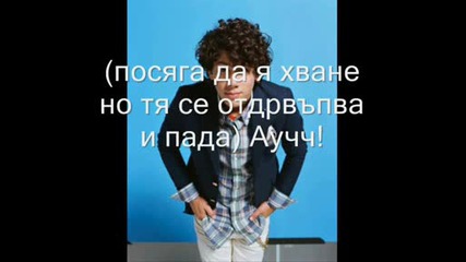 The Big Secret - Епизод (14)