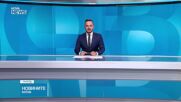 Новините на NOVA NEWS (25.04.2026 - 20:00)