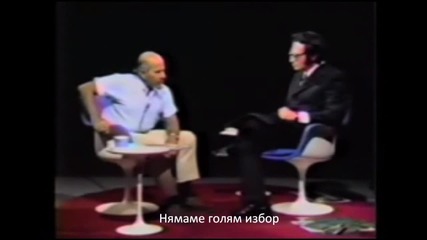 Future by Design - Бъдеще по проект Movie Trailer Jacque Fresco