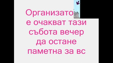 Преслава се завръща в Лондон 