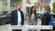 Вероника и Мирослав: За малките битки и големите победи | На кафе | 21 май 2026