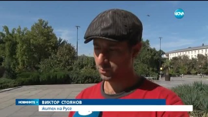Десетки жители на Русе обезпокоени след обгазяване на града
