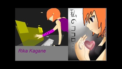 [anotherloid] Rika Kagane - Kokoro