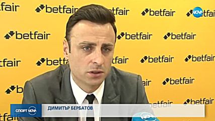 Спортни новини (23.07.2018 - централна емисия)