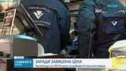 Продължават засилените проверки на НАП заради въвеждането на еврото