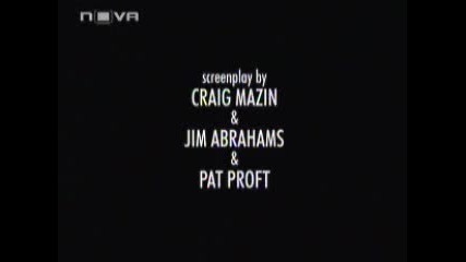 Страшен Филм 4 Tv - Rip Част 5 Последна Бг Аудио Добро Качество