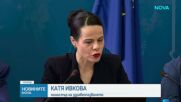 Здравното министерство: Директори на държавни болници вземат огромни заплати при милиони дългове