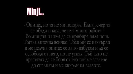 Playboy Vs. Playgirl /22 част/