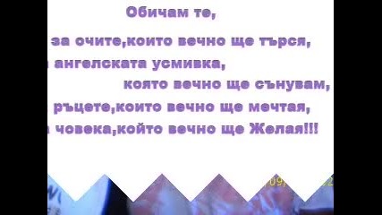 Мимка и Краси