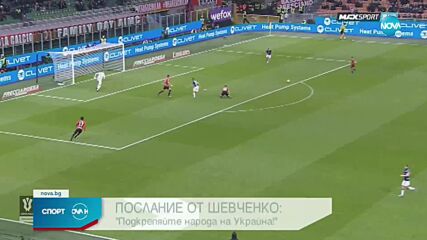 Милан и Интер оставиха развръзката за април