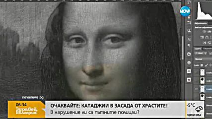 Мона Лиза – наполовина мъж?