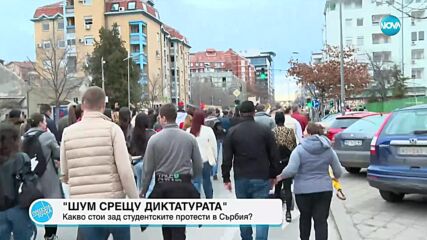 Четирима задържани за нападението над студенти в Нови Сад