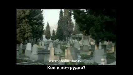 Мълчаливите - еп.2 трейлър (bg subs)