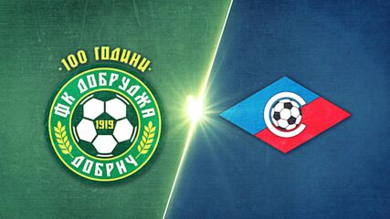 PFC Dobrudzha 1919 Dobrich vs. PFK Septemvri Sofia - Game Highlights