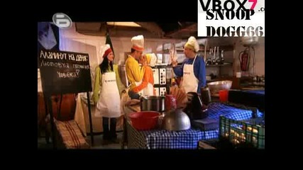 Аламинут - Мастиката Променя Човека