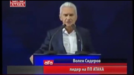 Вашето оръжие