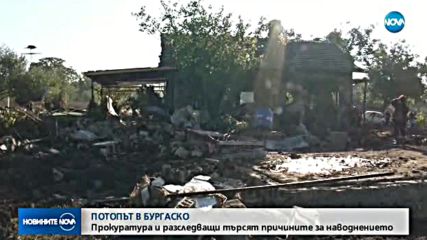Прокуратурата и полицията се заемат с язовирите в Бургаско