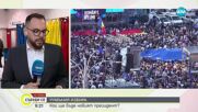 Румъния избира президент на втори тур