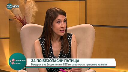 България е на второ място в ЕС по смъртност, причинена на пътя