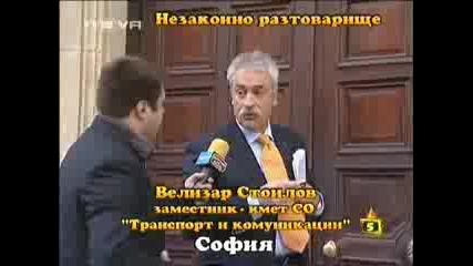 Незаконно разтоварище - Gospodari na efira (08.04.08)