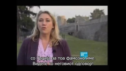 Македония, изкуствената държава на Балканите, френски репортаж