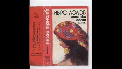 Николай Гърдев - Имам две очи 