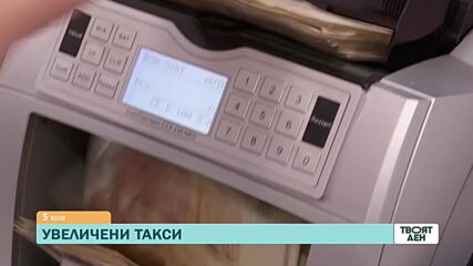 В "Твоят ден" на 5 юли ще видите