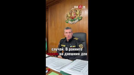 МВР: До момента са подадени 181 сигнала за нарушения на изборите