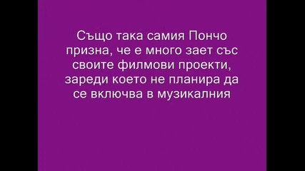 Дулсе Мария - информация 
