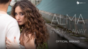 ALMA - Far Faraway (Official Making)