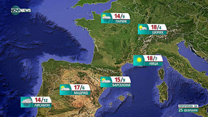 Прогноза за времето на NOVA NЕWS (24.02.2021 - 22:00)