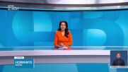 Новините на NOVA NEWS (23.06.2026 - 20:00)