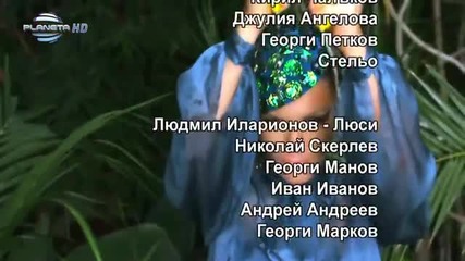 Галена - Тоя става