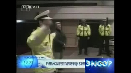 Господари На Ефира - Реголировчици