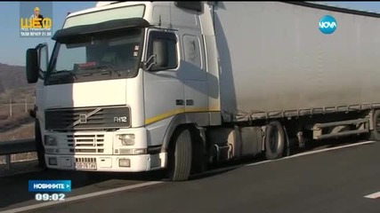 Блокадата на българо-гръцката граница отново в ход