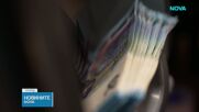 Бюджет 2026: Ресорната комисия в НС прие на първо четене план-сметките на НЗОК и ДОО
