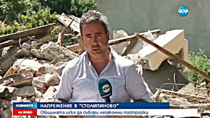 Новините на Нова (13.07.2016 - обедна)