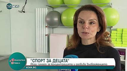 Йогата - като превенция на затлъстяване и гръбначни изкривявания сред децата