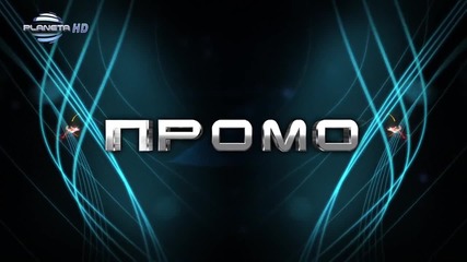 Aнелия - сложно, невъзможно /hd/