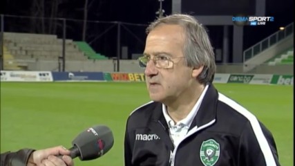 Дерменджиев: Не ни беше трудно, накрая Пирин се схвана