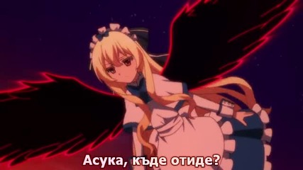Mondaiji-tachi ga Isekai kara Kuru Sou Desu yo - 7