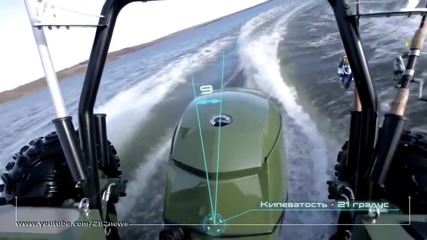 Страхотна лодка за риболов "амфибия"